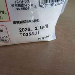 日清　「たこ焼粉」400ℊの画像