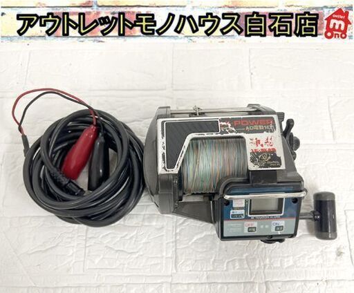 RYOBI リョービ AD電動101 ハイパワー剛技 電動リール 一部地域