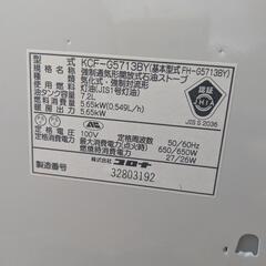 石油ストーブの画像