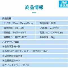 ✨呼吸器疾患適用認定空気清浄機✨の画像