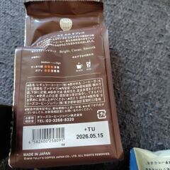 コーヒー、お菓子セット2の画像