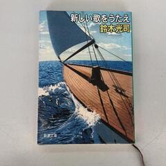 0629-076 【無料】 本