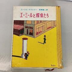 0629-080 【無料】 本