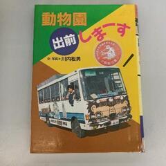 0629-073 【無料】 本