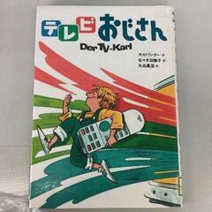 0629-078 【無料】 本