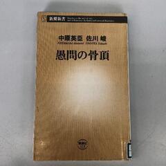 0629-077 【無料】 本