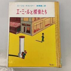 0629-081 【無料】 本