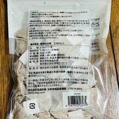 無印良品　とうもろこし茶の画像