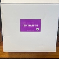 【新品未使用】ゴッドクリーナーゴールド