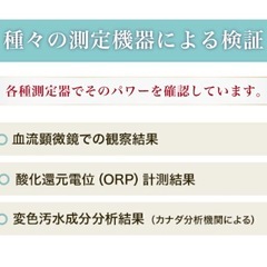 【新品未使用】ゴッドクリーナーゴールドの画像