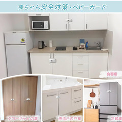 🛡️【新品未使用】チャイルドロック 1本セット 扉ロック 地震対策 ベビーガード 安全ロック 冷蔵庫 戸棚 引き出し対応 両面テープ 強力 360度回転 白 ホワイトの画像