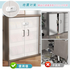 🛡️【新品未使用】チャイルドロック 1本セット 扉ロック 地震対策 ベビーガード 安全ロック 冷蔵庫 戸棚 引き出し対応 両面テープ 強力 360度回転 白 ホワイトの画像