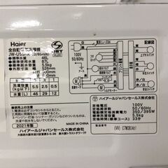 JT10935【Haier/ハイアール 5.5㎏洗濯機】美品 2021年製 JW-U55HK 家電 洗濯 簡易乾燥付の画像