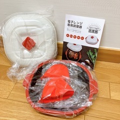 新品未使用品　電子レンジ　魚焼きの画像