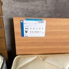 フランスベッド,セミダブル,美品の画像