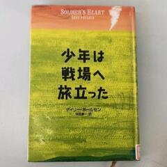 0629-100 【無料】 本