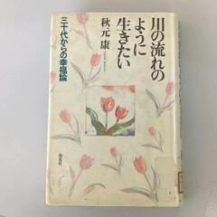 0629-099 【無料】 本