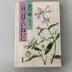0629-103 【無料】 本