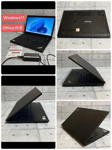 ノートパソコン☆Office☆Windows11☆i5-8250U メモリ8GB SSD 256GB☆ ThinkPad L480