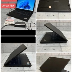 ノートパソコン☆Office☆Windows11☆i5-8250...