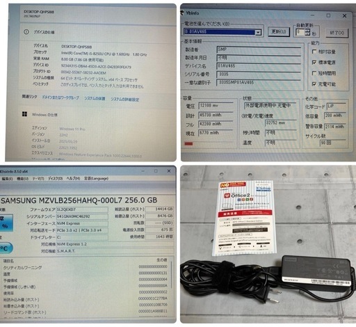 ノートパソコン☆Office☆Windows11☆i5-8250U メモリ8GB SSD 256GB☆ ThinkPad L480