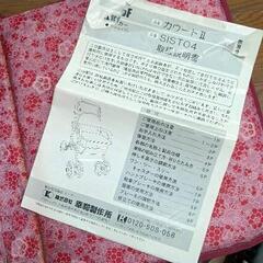 0629-032 シルバーカー 幸和製作所の画像