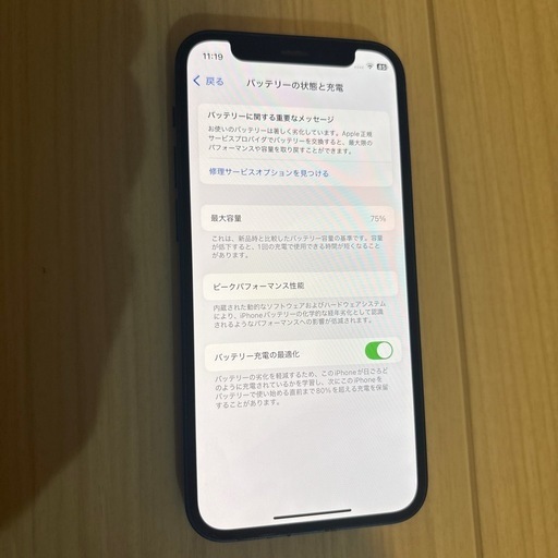iPhone12miniドコモ128G B