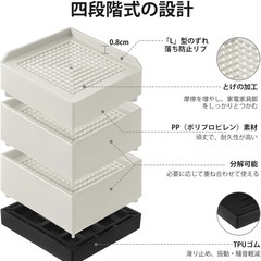 高さ調整の画像