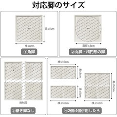 高さ調整の画像