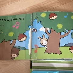 リズム絵本　音がなる絵本の画像