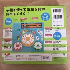 リズム絵本　音がなる絵本の画像