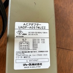（ジャンク）SHARP デジタルハイビジョンレコーダーの画像