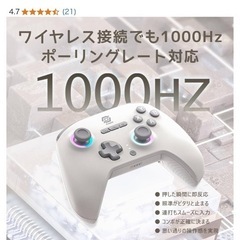 PeriphX フラッグシップモデル コントローラーの画像