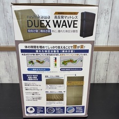 【新品】nishikawa 高反発マットレスの画像