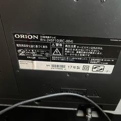 24型 テレビの画像