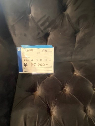 ファブリックソファ,激安販売リプレイ