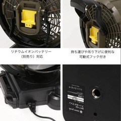 直接引き取り限定❗️スノーピーク フィールドファン 扇風機 マキタ 訳ありSALE 訳ありSALE❗️スノーピークフィールドファン 扇風機 マキタ (断
