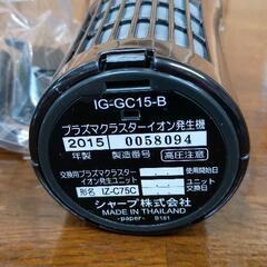 0629-035 シャープ プラズマクラスターイオン発生機 車載対応IG-EC15-B 黒の画像