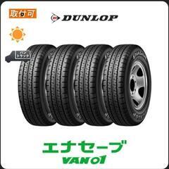 【新品】145/80R12 80/78N 4本セット エナセーブ...