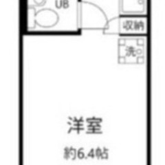 初期費用なんと6万円！！ 東横線中目黒駅まで徒歩15分♪ さらに賃料1ヶ月、保証会社初回保証料無料★コインランドリー、Wi-Fi無料！ 山手線、日比谷線も使えます★ (次回更新予定日7月14日） - 目黒区