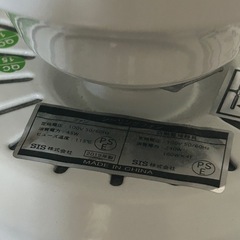 照明器具　ファンの画像