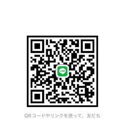友達募集。 - 弘前市