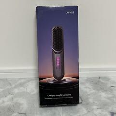 【新品】ヒートブラシ コードレス ブラシ型ヘアアイロン 160～200℃ ストレートの画像
