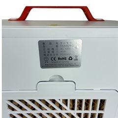 冷風機 風量6段階 10.0Lタンク リモコン　キャスター付　PSE認証　真夏の暑さに！！の画像