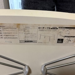 白の折りたたみテーブルの画像
