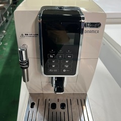 デロンギディナミカコンパクト全自動コーヒーマシン