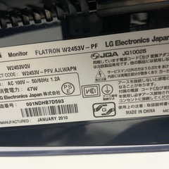 LG 24型 液晶ディスプレイ W2453V 
モニター ディスプレイ HDMI の画像