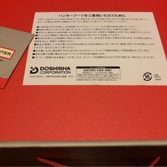 【新品未使用】 HUNTER ORIGINAL SHORT ハンター レインブーツ uk7 26cm 国内正規品の画像