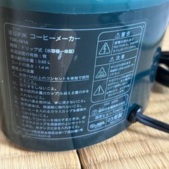 コーヒーメーカー
の画像