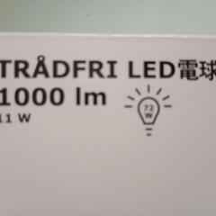 IKEA　LDE電球・ﾘﾓｺﾝの画像